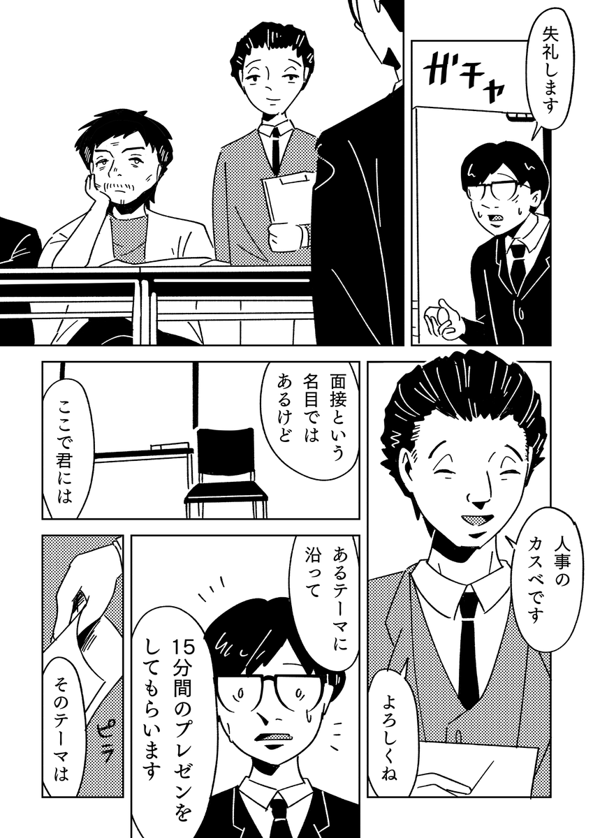 (7/14) 
