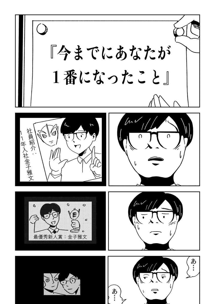 (7/14) 