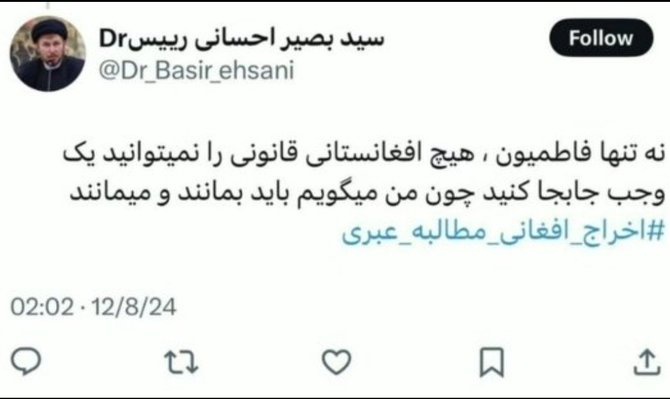 سعید خدمتی tweet media