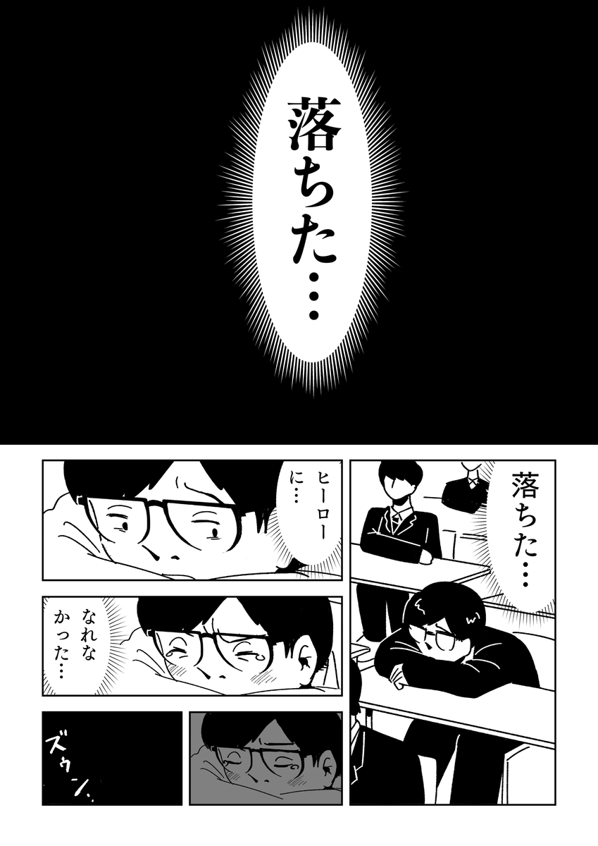 (8/14) 
