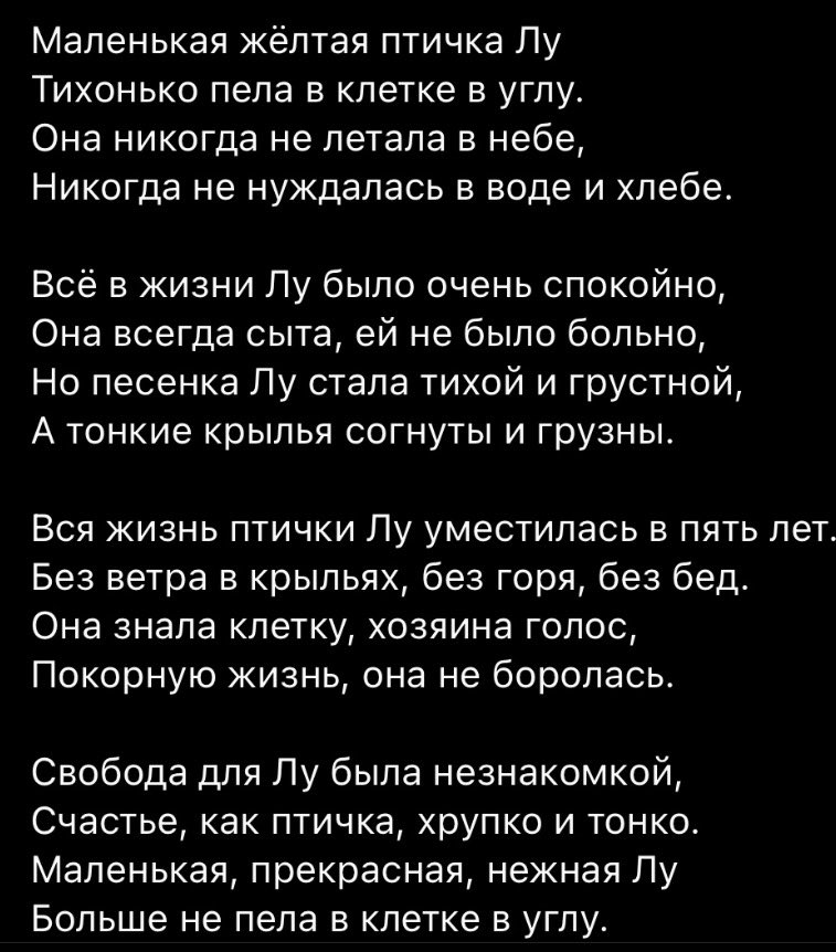 olly_notes's tweet image. Трр-трр