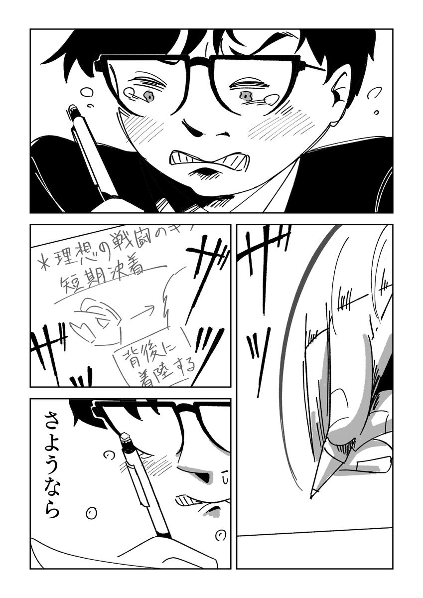 (10/14) 