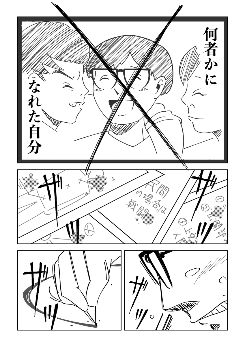 (10/14) 