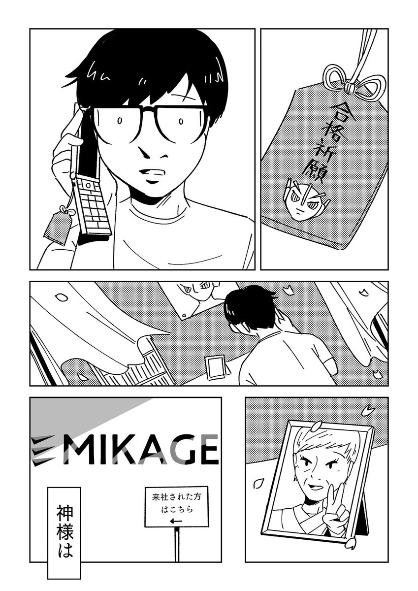 (11/14) 