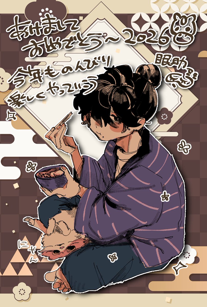 くう🧩💚 (@kuu_s_sub) / Posts / X