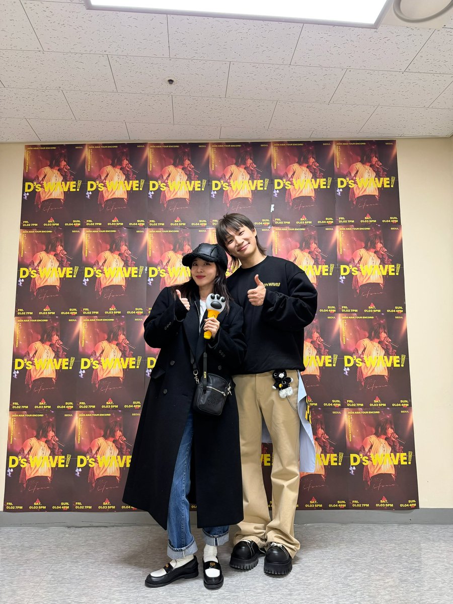 대성이는 실력도 한도초과! 매력도 한도초과! 팬들을 향한 사랑도 한도 한도 초과야~!!! 😁💛
#D’sWAVE