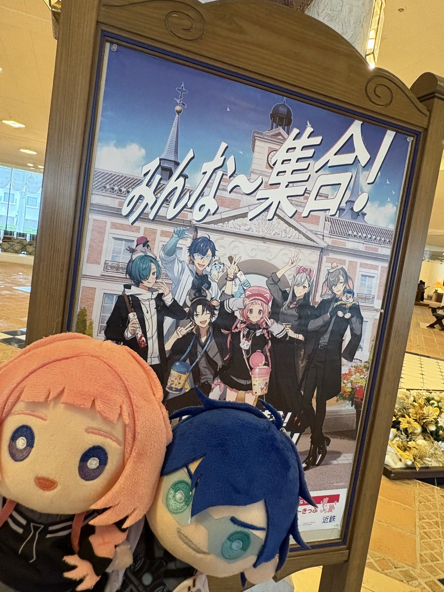 枢 るる (@lulu0607_) / Posts / X