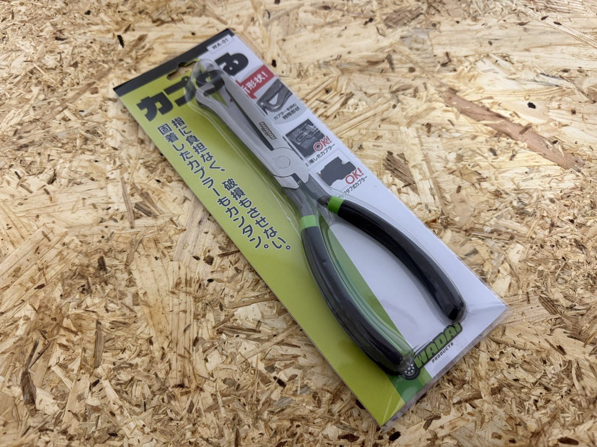 あんぱん男 tweet media