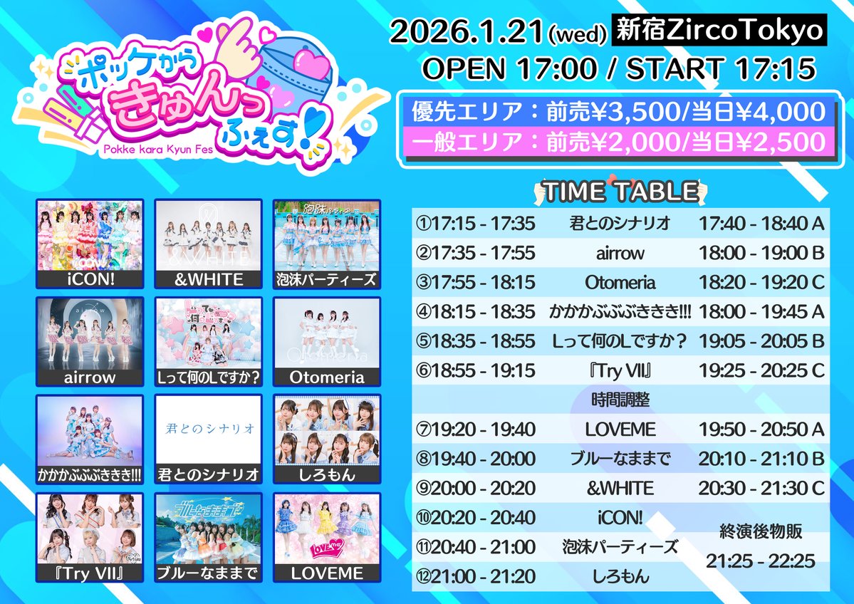 【小卷毛日本转运公式アカウント01】 小卷毛日本转运公式アカウント01 小卷毛日本转运公司_海淘转运可靠好