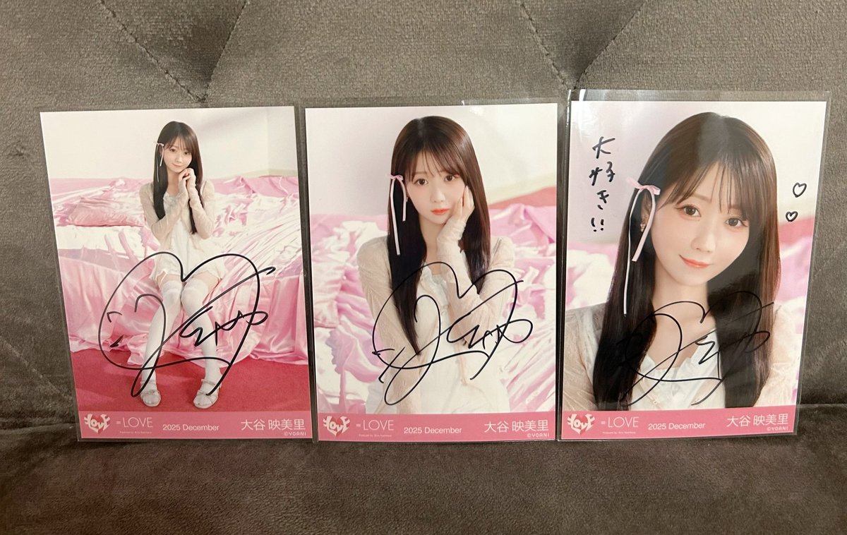 大好きなラブソングのジャケ写😼 えみりの直筆コンプしたぞーー