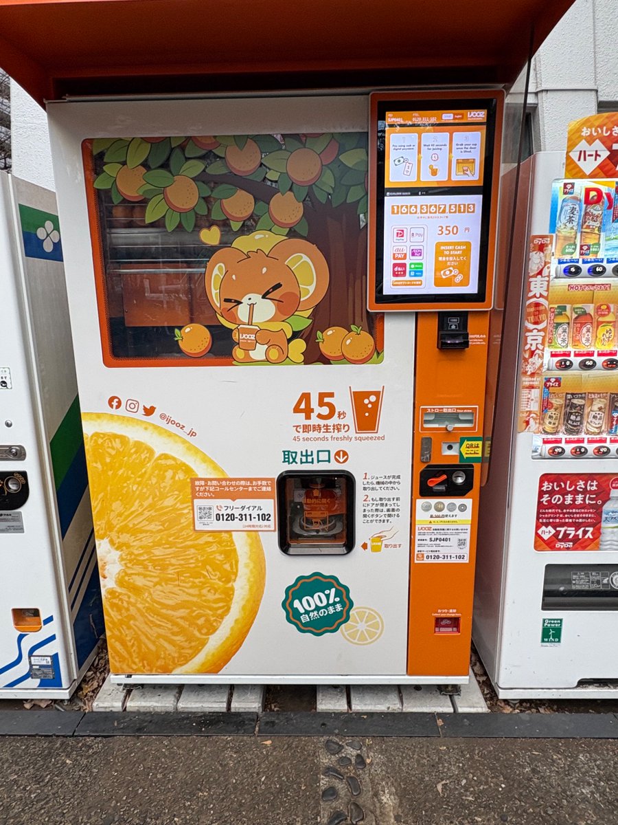 ちぃ様♡ありがとうございます♡ かわいい！wwwww