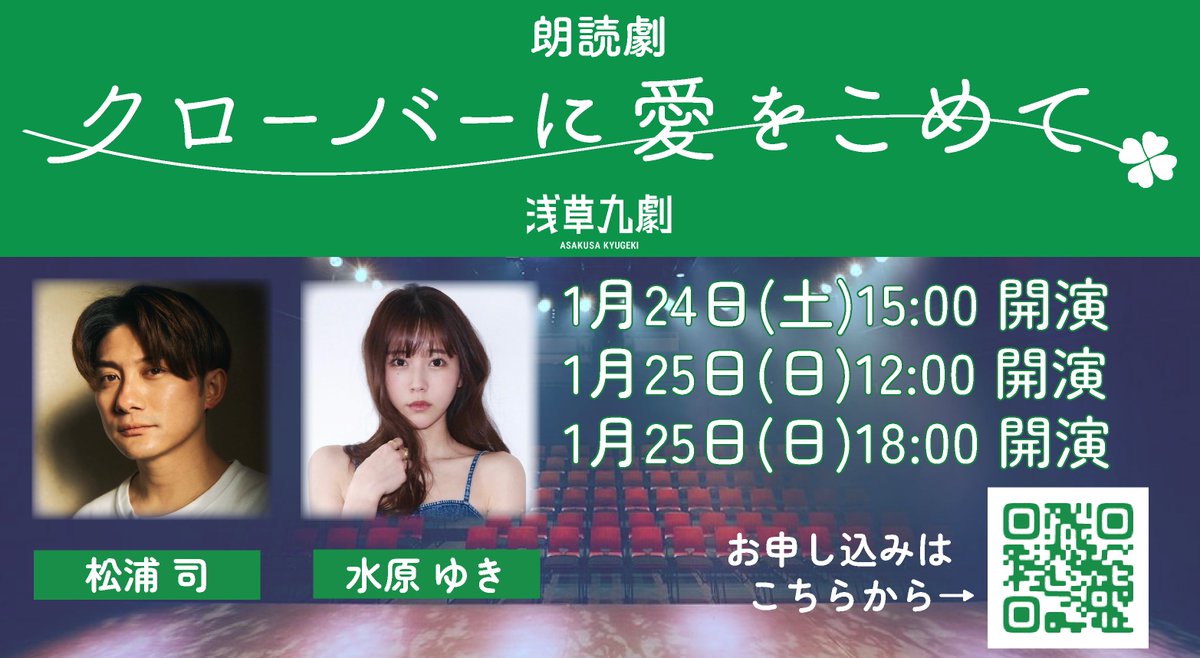 山口乃々華 (@nonoka____Y) / Posts / X