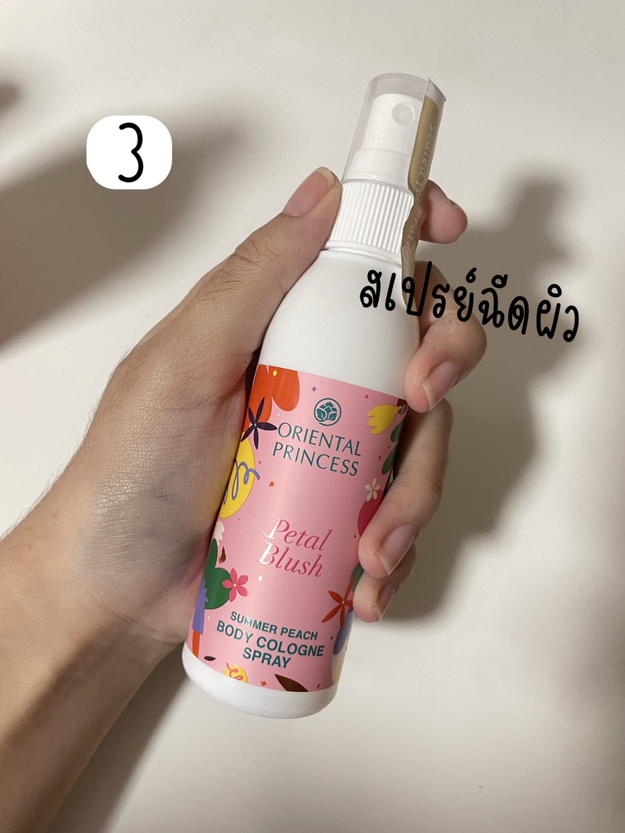 flowercute🧤 tweet media