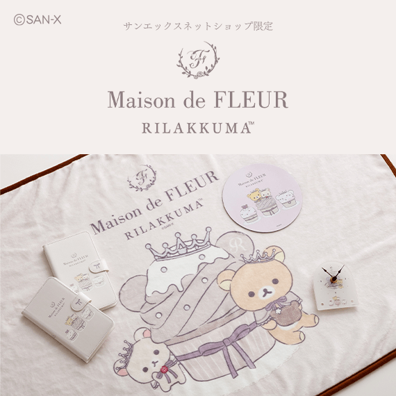 公式】サンエックスネットショップ (@sanx_netshop) / Posts / X