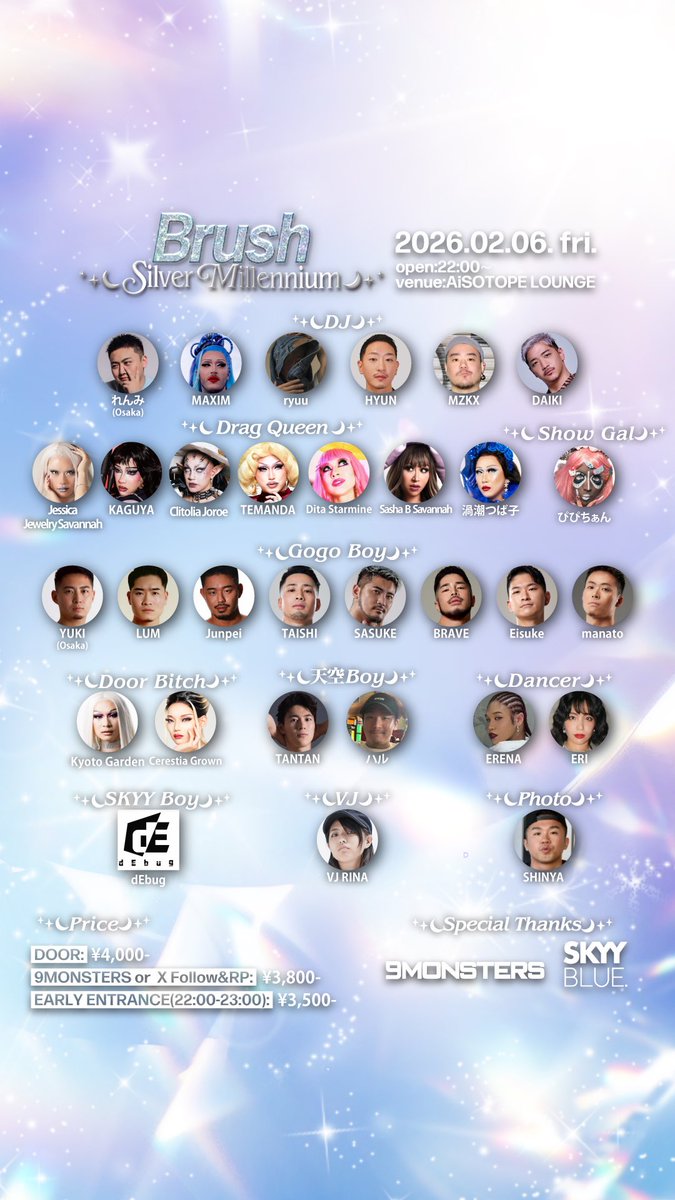 Brush -TOON WORLD- tweet media