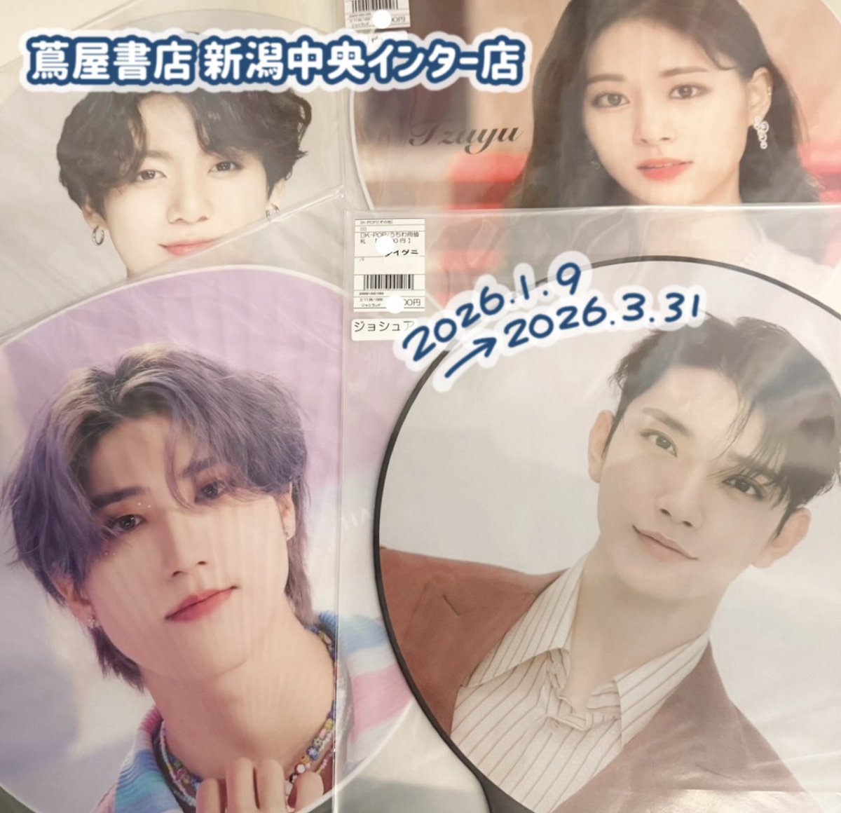 🫧K-POP公式グッズ 期間限定POPUP🫧 ＼ 新潟県で初の開催決定