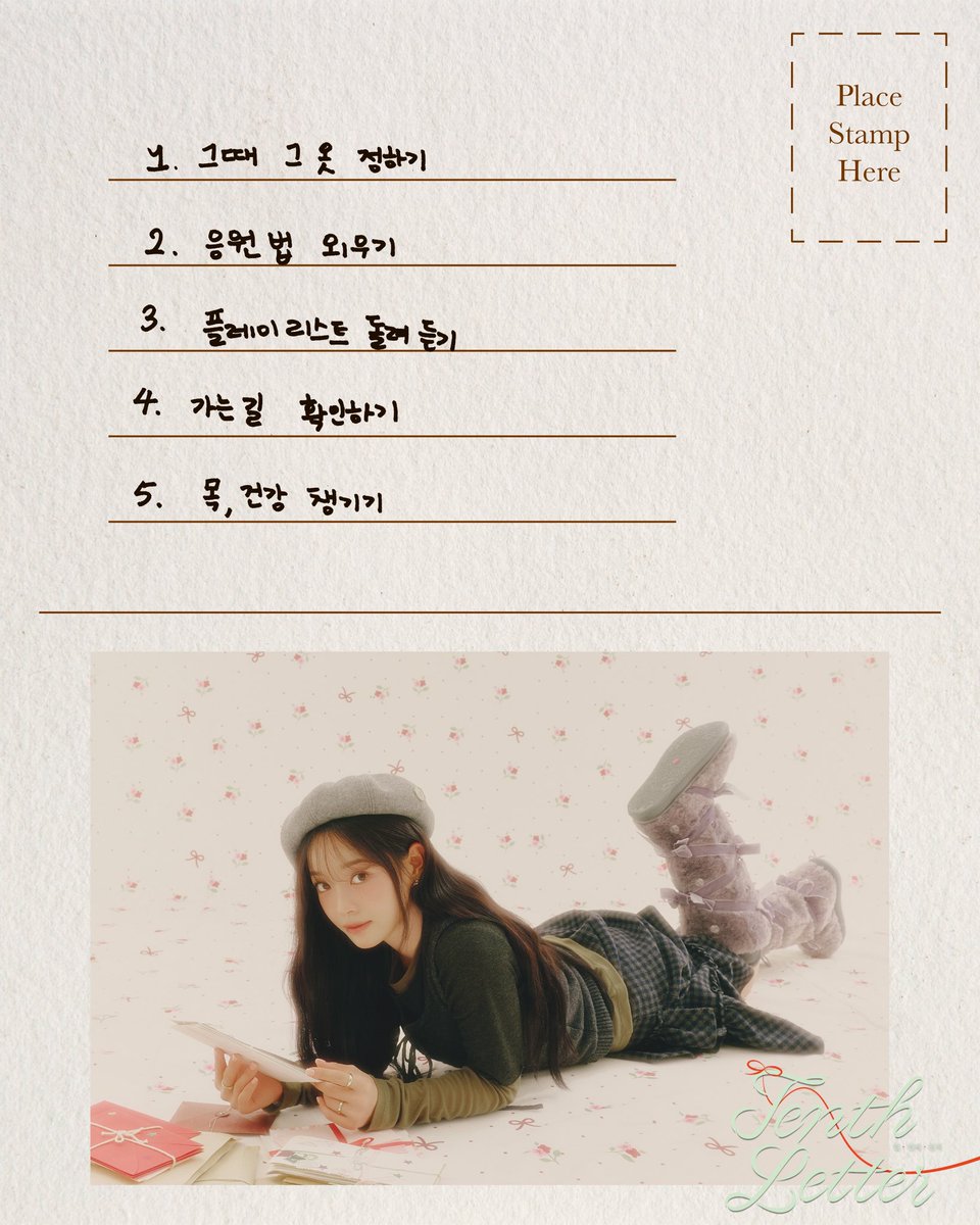 2026 KIM SEJEONG FAN CONCERT
<열 번째 편지> TO SEOUL
 
D-7
from. SEJEONG📮
 
#김세정 #KIMSEJEONG
#세정 #SEJEONG
#열번째편지 #TenthLetter
#KIMSEJEONG_FANCONCERT