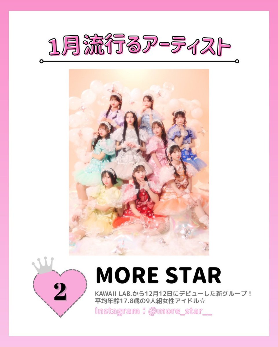 SHIBUYA109 (@SHIBUYA109NET) / Posts / X