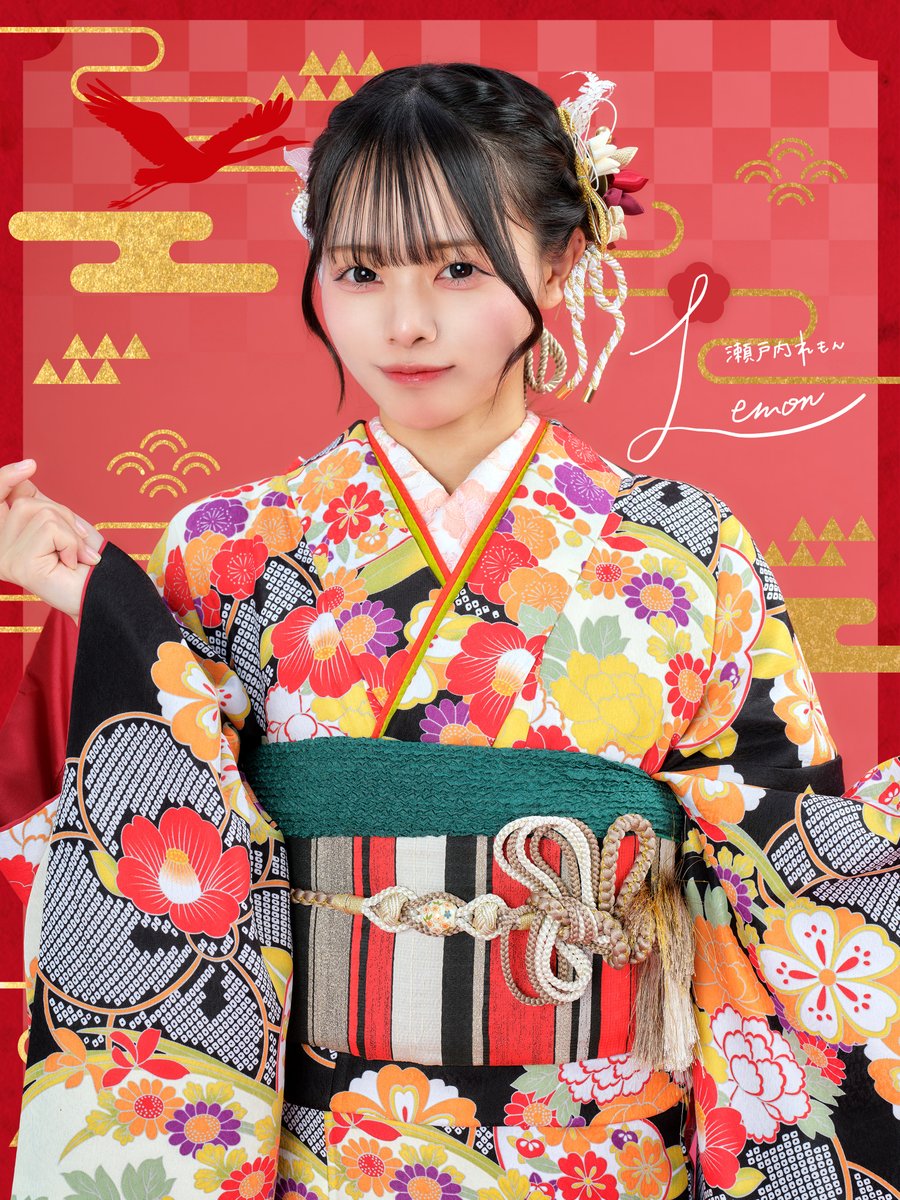 1番近くにいるって約束してね！！いっぱい可愛い振袖れもんみてー