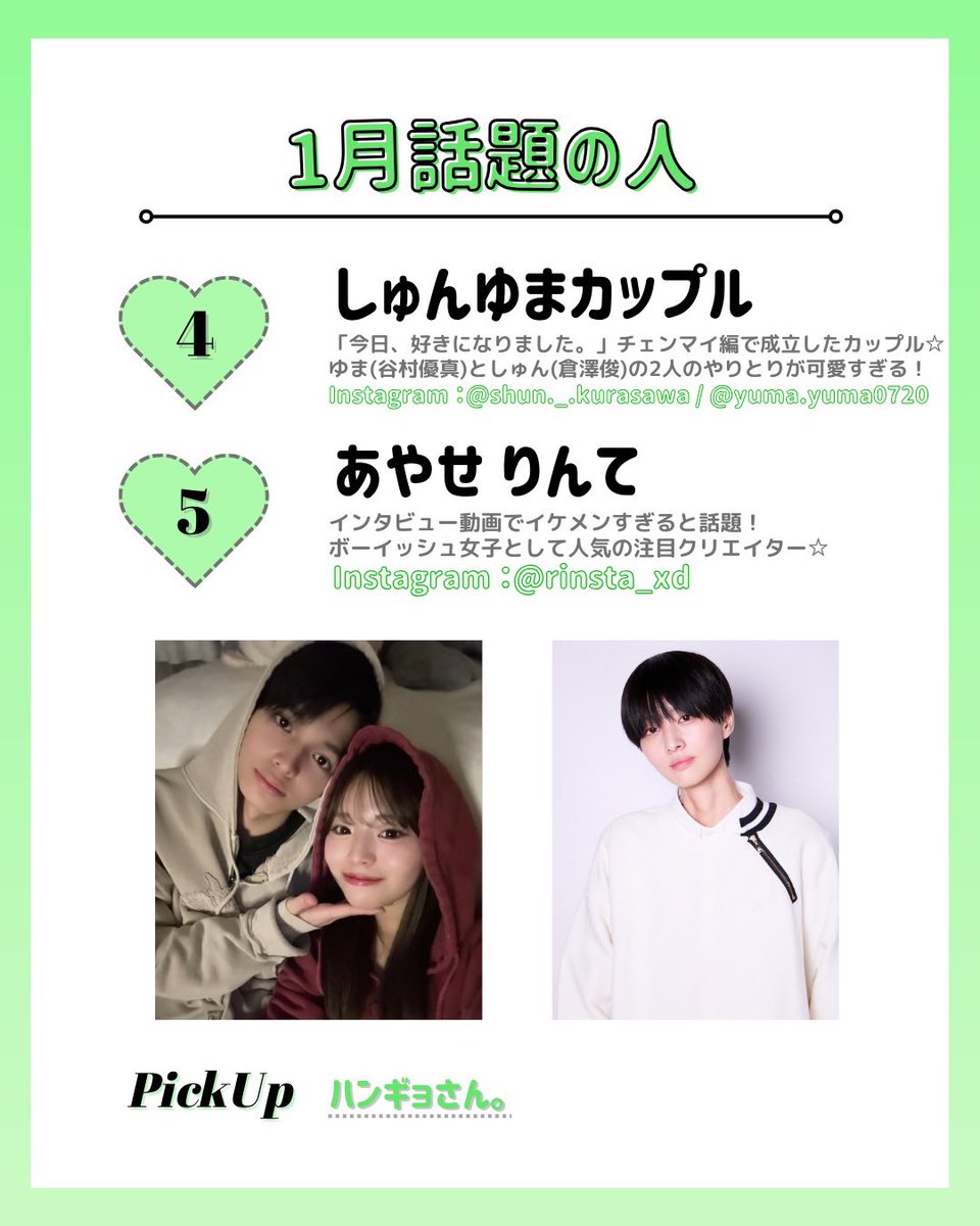 SHIBUYA109 (@SHIBUYA109NET) / Posts / X