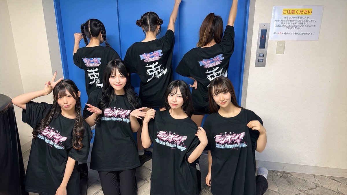 ◥◣SSチケット特典Tシャツ◢◤ 兎Tシャツを着てワンマンライブを