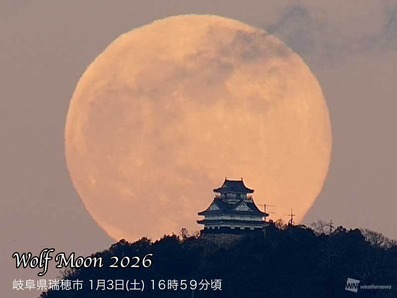 新年最初の満月が夜空に昇る＞ 今日1月3日(土)は2026年最初の満月です