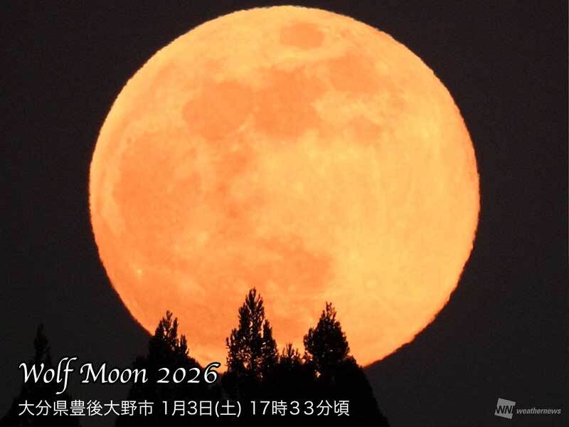 新年最初の満月が夜空に昇る＞ 今日1月3日(土)は2026年最初の満月です
