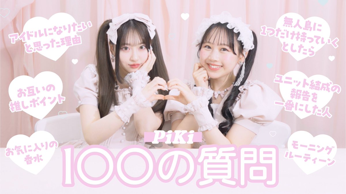 PiKi (@piki__official) / Posts and Replies / X