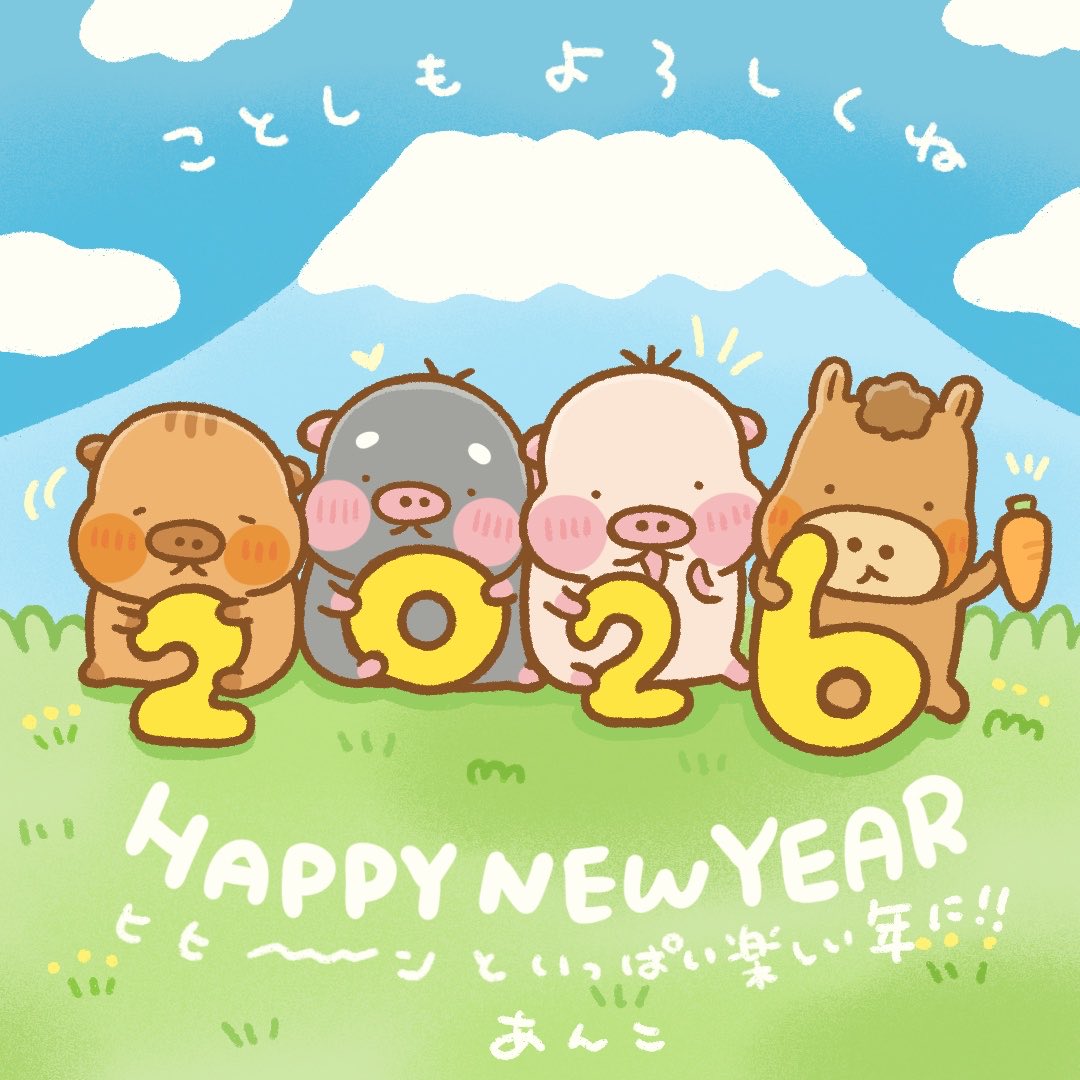 あんこ⭐️🐖 (@xuu1v8is0325) / Posts / X