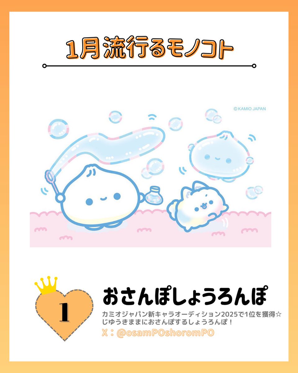 SHIBUYA109 (@SHIBUYA109NET) / Posts / X