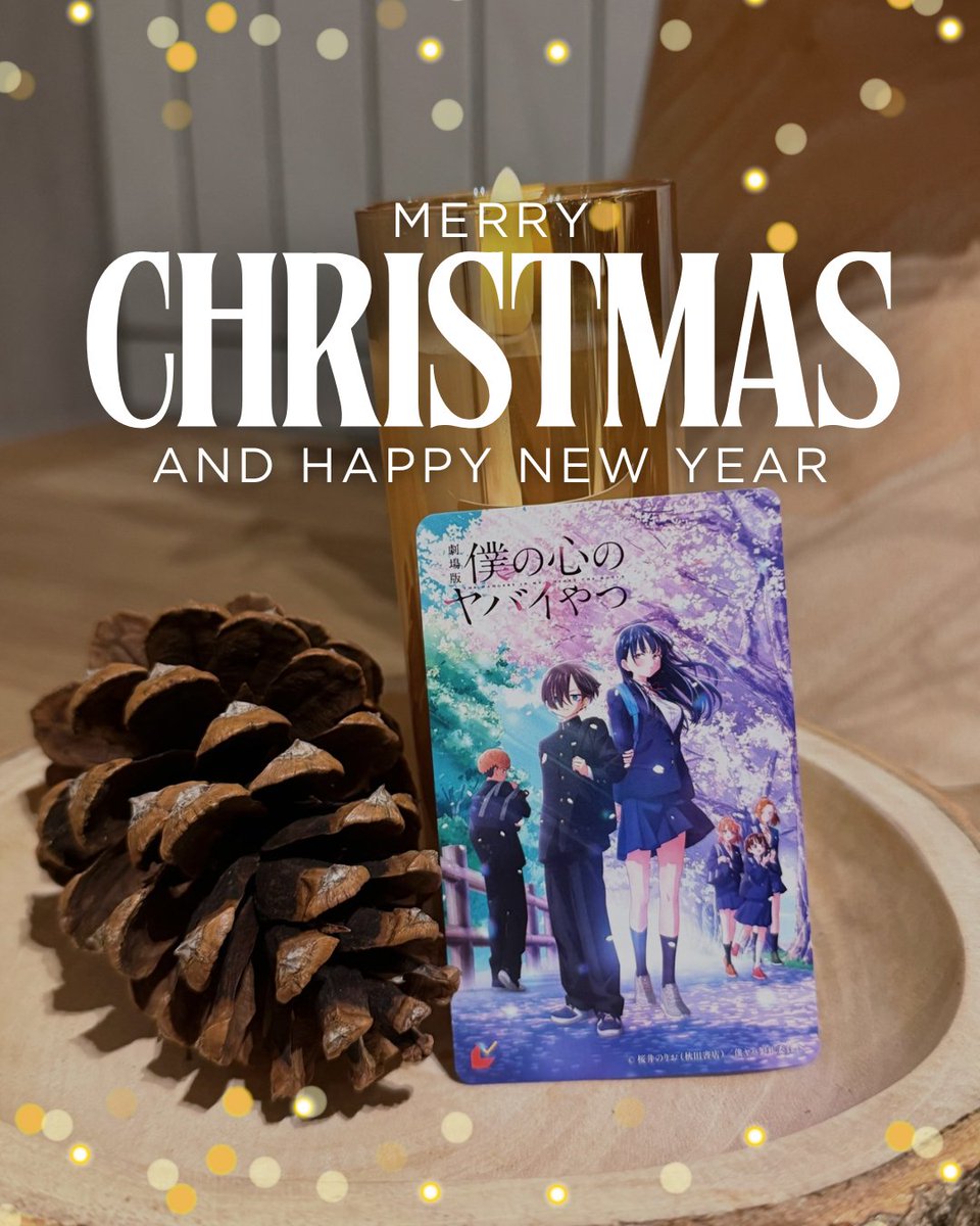 🌸 お得に映画が見れる #僕ヤバ ムビチケ販売中🌸 「特製クリア