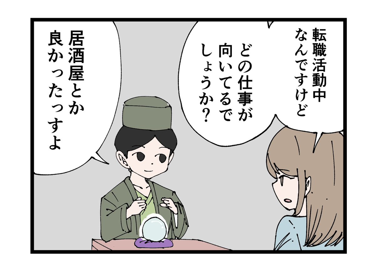 にんにく大臣 にんにく大臣 (@nin_niku_daijin) / Posts and Replies / X