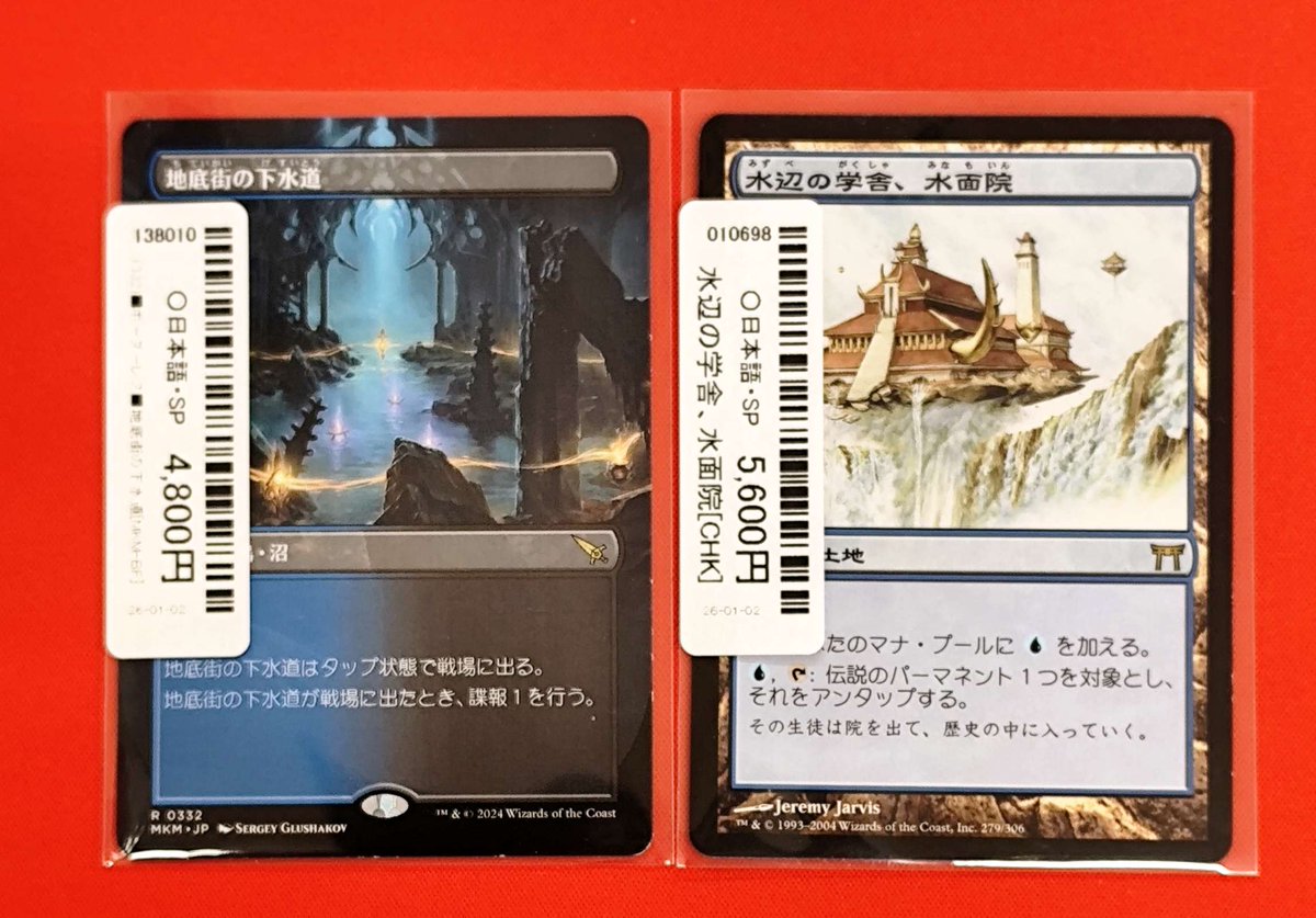 商品情報】 金沢店のショーケース、続々入荷中🌄 ”極”コーナーには