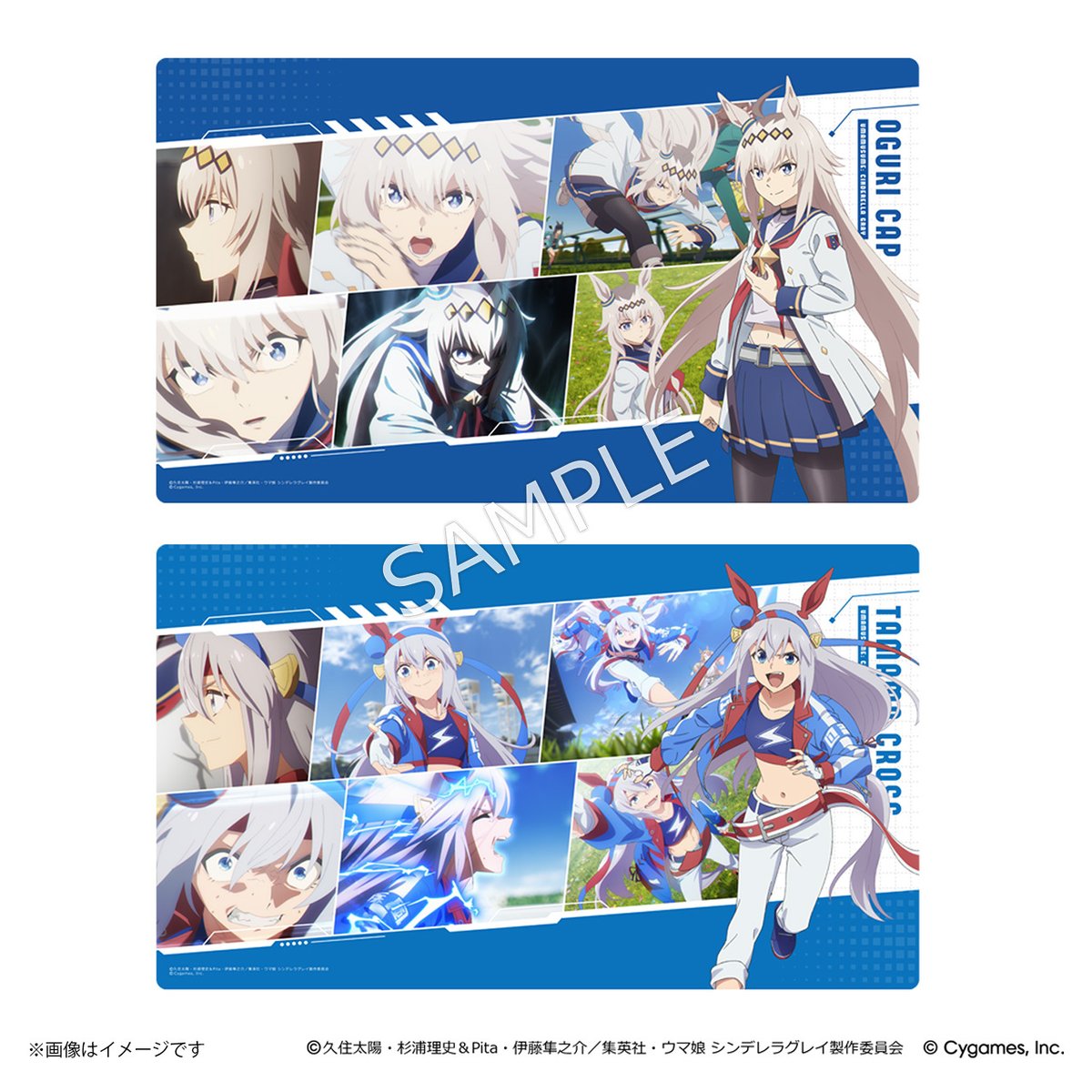 ウマ娘 プレイマット ラバーマット 5th サイストア CyStore｜サイストア｜Cygames公式通販サイト – CyStore(サイストア)