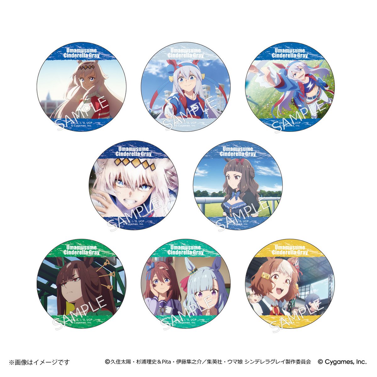 予約受付中です！／ アニメ『ウマ娘 シンデレラグレイ』 ・場面写