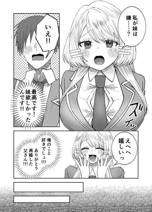 (2/3) 
