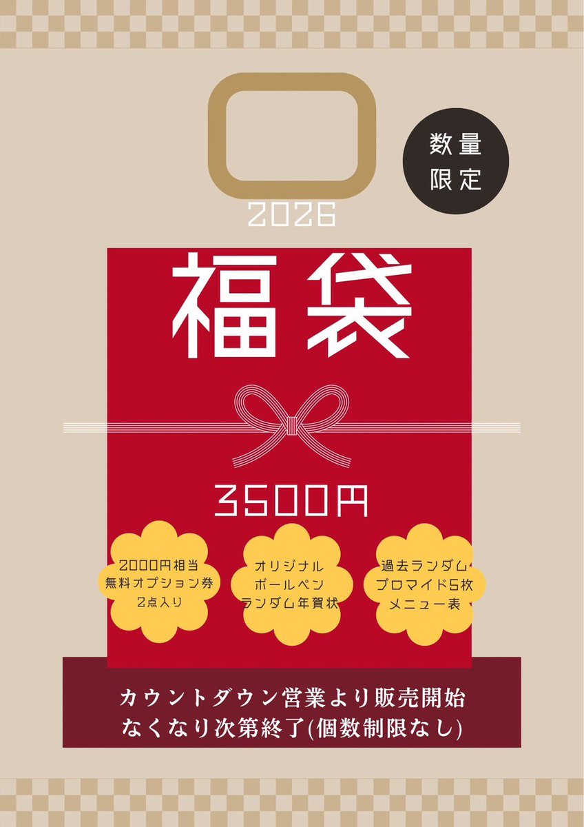 あんみつバータイム（18時ー23時）オープンしました( ᐢ. ̫ .ᐢ )
ななを、うさでお待ちしていますт  ̫ т

meidoanmitu.base.shop
➡️遠隔もお待ちしています>𖥦<🎵