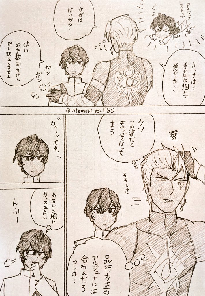 憧憬のジュナ 