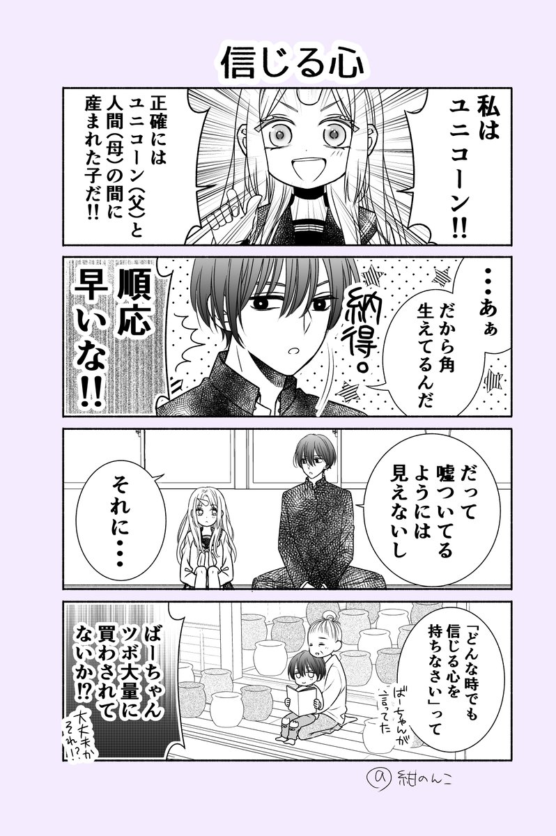 (2/4) 