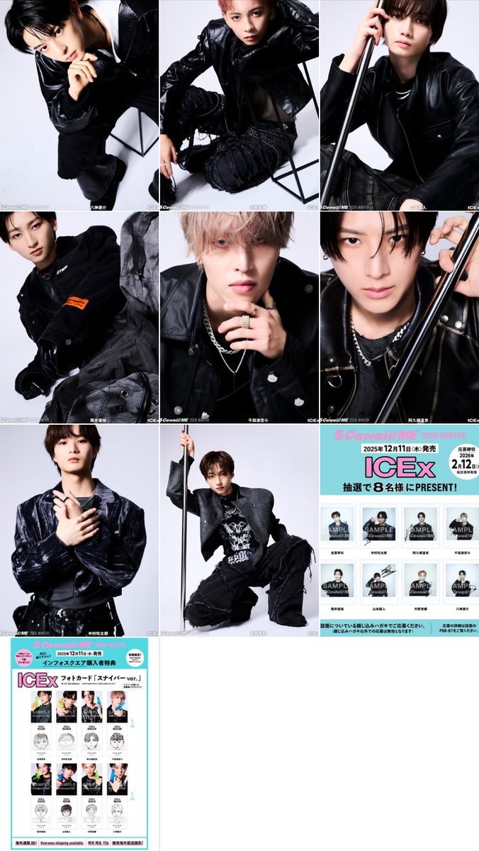 Post by すぎ on X: 投函完了✔️