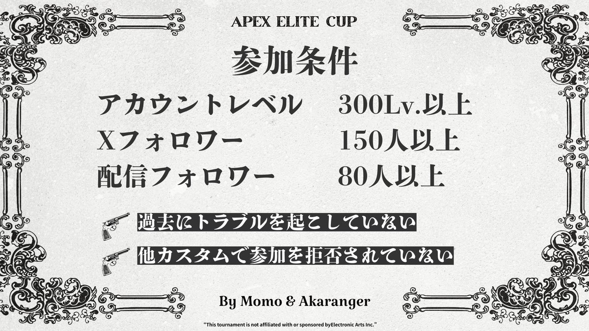 至急🚨
2月1日カスタムメンバー募集‼️
s26のランクkd2.54以下のかた！
明日まで決めたいです‼️
誰かお願いします🤲
リプかdmでお願いしまーす！
