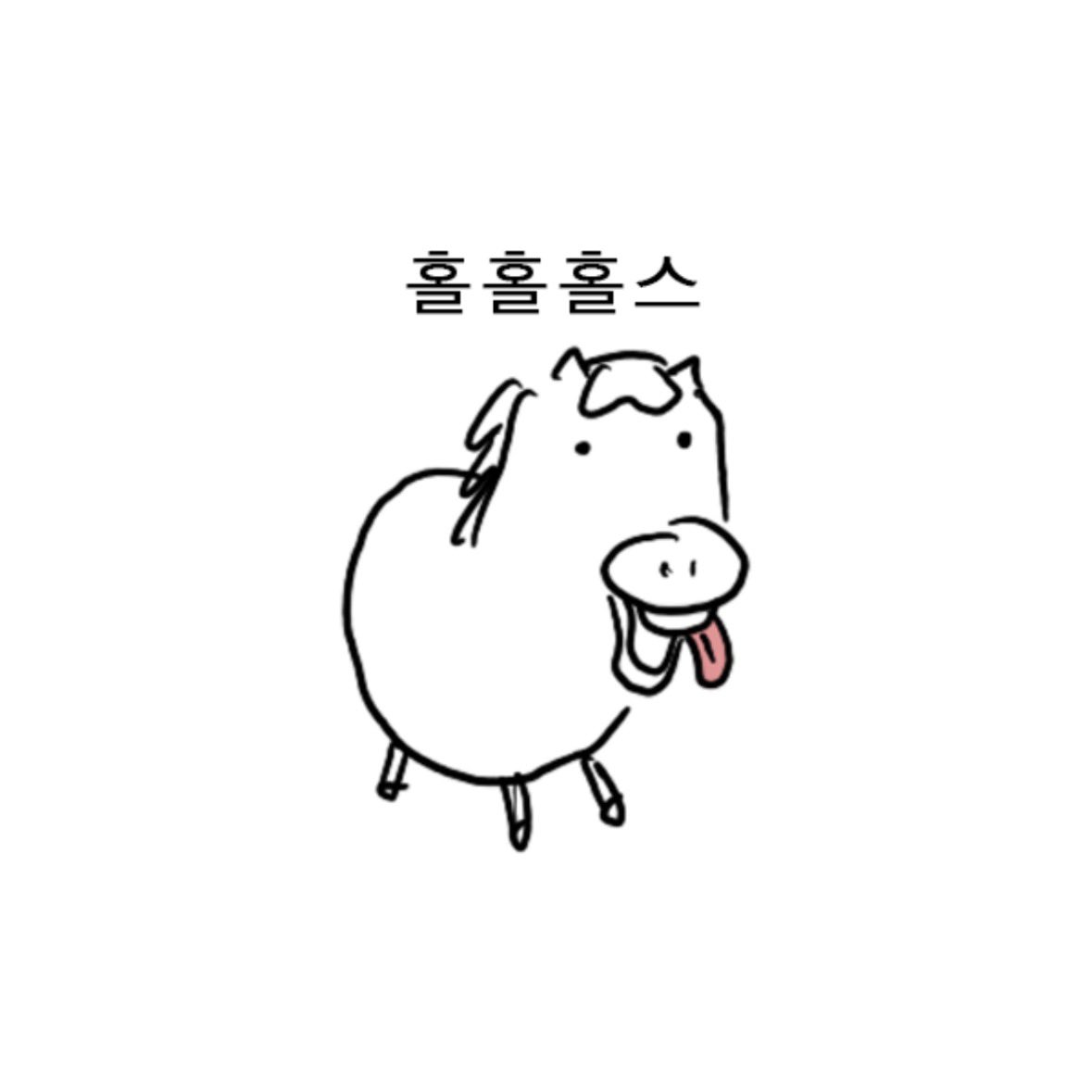 nunmeongi's tweet image. 🐽🐴