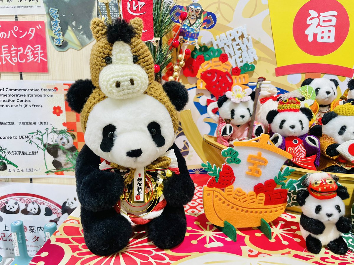 おでかけシャンシャン の小庭コーナー‼️🐼🎊 今回のテーマは《お正月