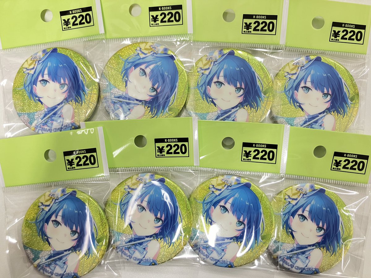 入荷情報】 プロジェクトセカイ プロセカ グリッター缶バッジ 桐谷遥