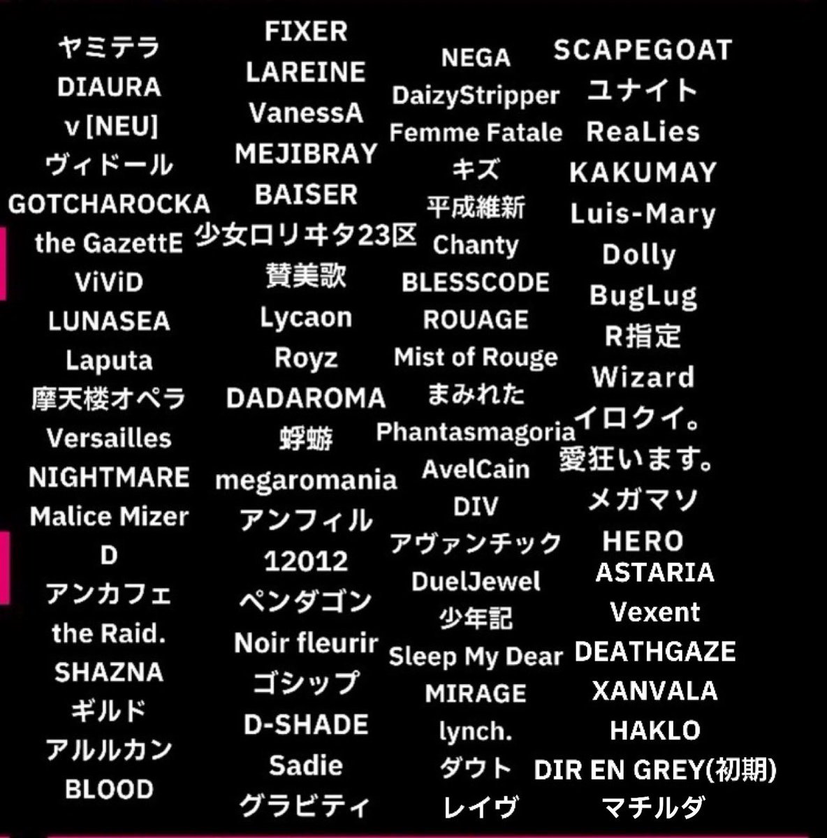 jhrj__'s tweet photo. 聴くバンド増えたので
拡散して頂けたらと思います(˶' ᵕ ' ˶)
気になった人お迎え行きますね💕( ˶ˆ꒳ˆ˵ )
フォローに気づかない場合もあります😭
 #バンギャさんと繋がりたい 
 #バンギャさんギャ男さんと繋がりたい 
 #V系好きな人と繋がりたい
#古の自己紹介カード https://t.co/BVXABUkxLa