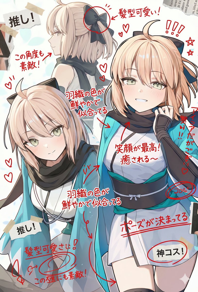 Sinon62めぐめぐ (@Sinon62) / Posts / X