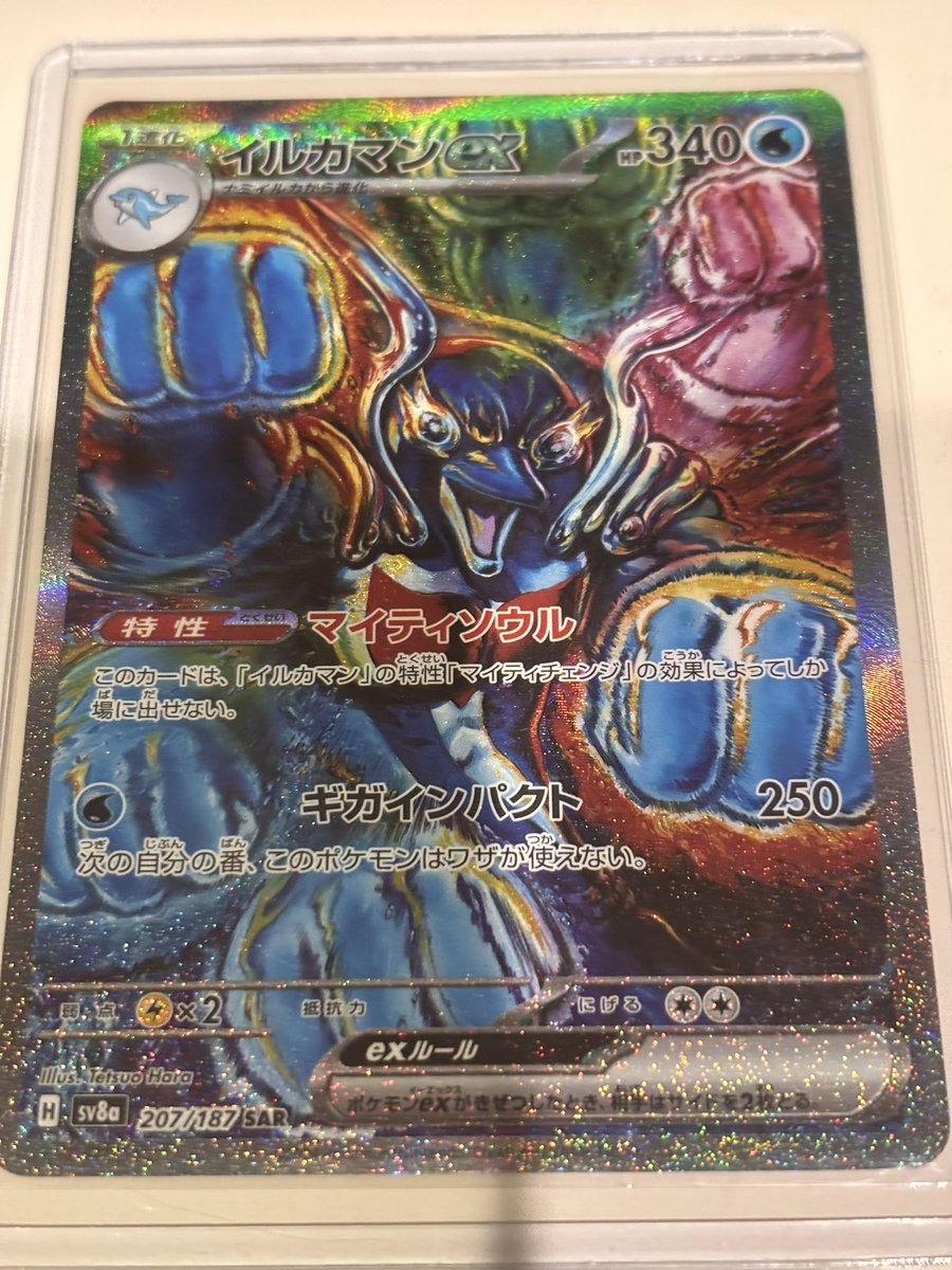 Lovery_lono's tweet photo. 🎁20日間連続プレゼント企画🎁

➡️➡️➡️15日目⬅️⬅️⬅️
🔘イルカマンex(SAR)

✅参加方法
①このポストをリポスト
②@Lovery_lono をフォロー

🔥協賛⇨@shinuki_kingdom 

⚠️締切は１月4日18:00まで https://t.co/DQxlmKgsN4