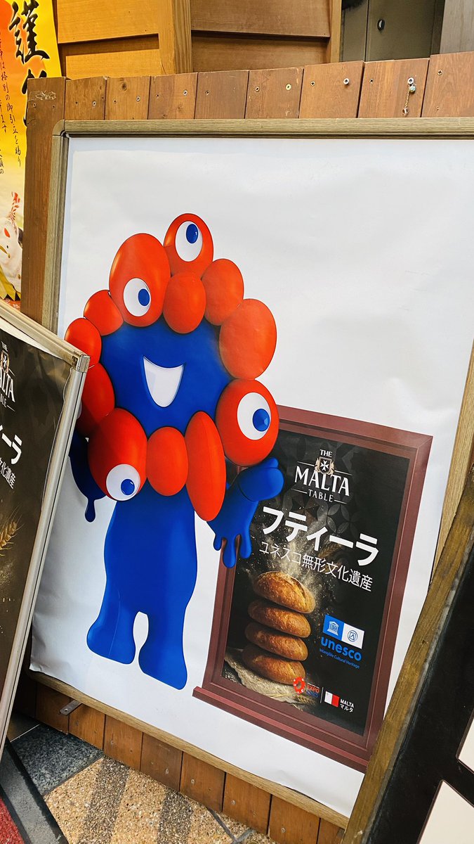 モリ君@丸友食堂 tweet media