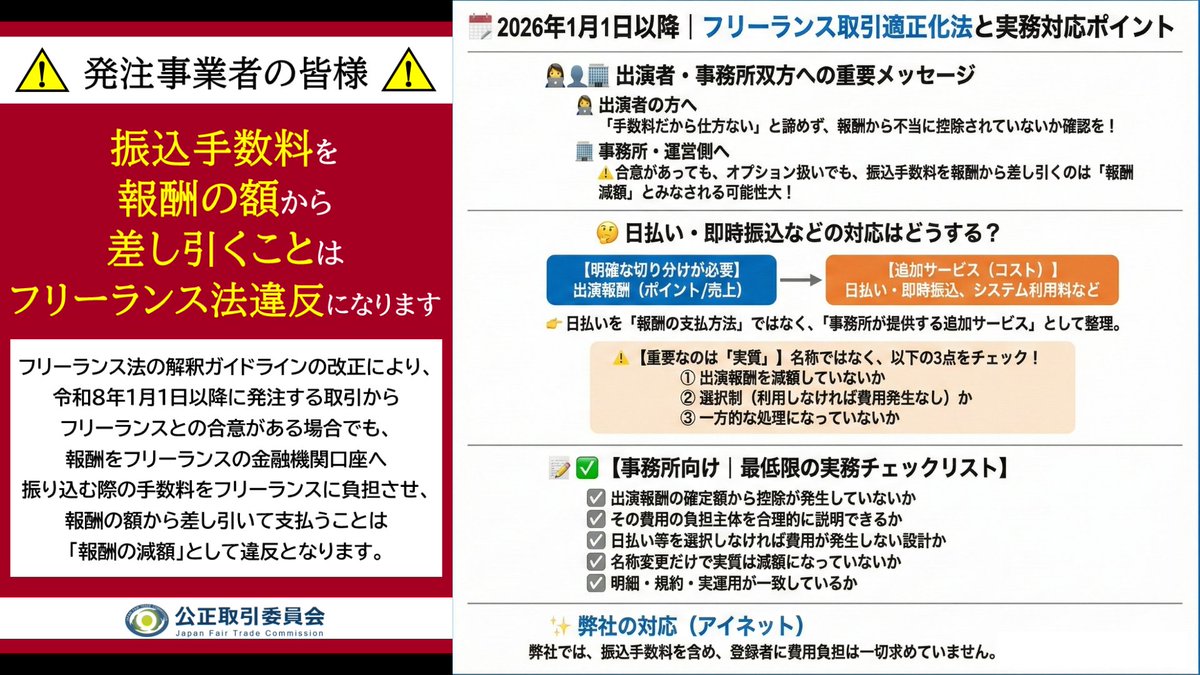 くにまつ│在宅チャットレディ事務所 iNet(アイネット)オーナー tweet media