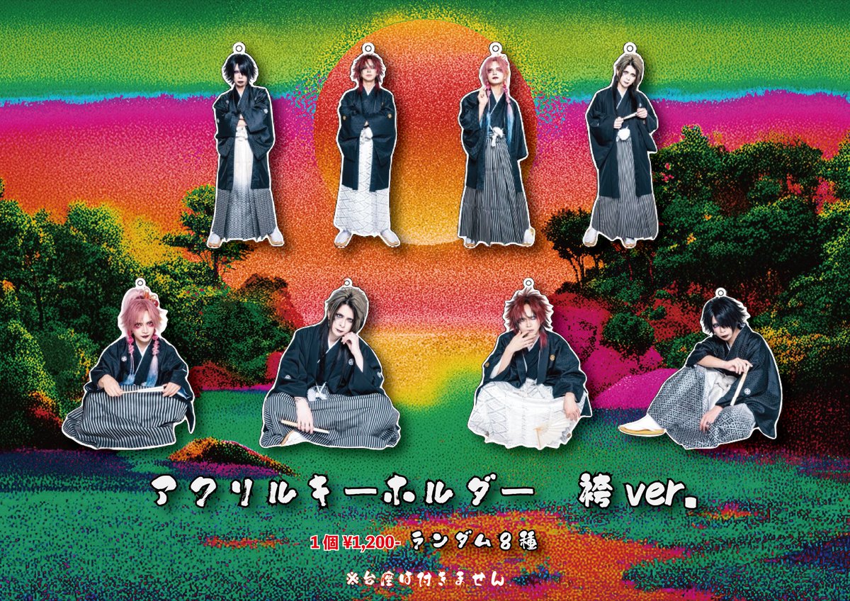 グラビティ物販 (@gravi_goods) / Posts / X